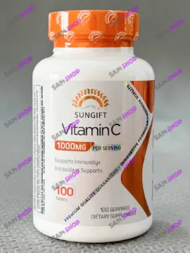 ویتامین سی سانگیفت