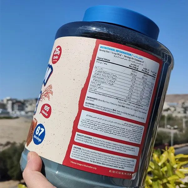 رایس کرم اپلاید نوتریشن 2 کیلوگرم اصل 