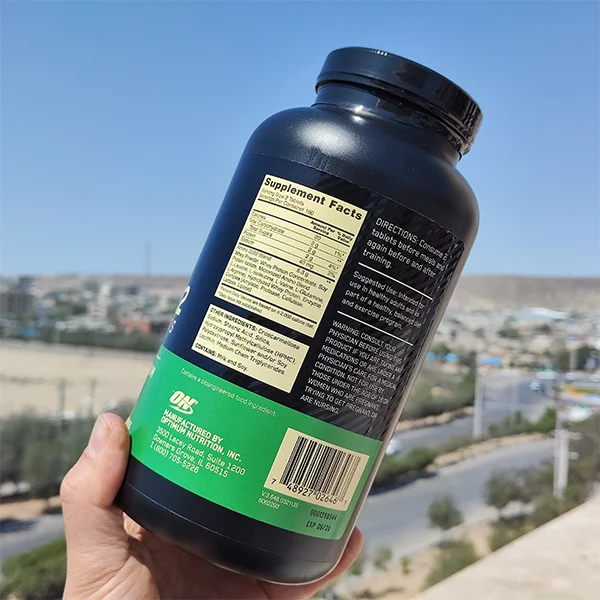 آمینو 2222 اپتیموم نوتریشن 320 عددی