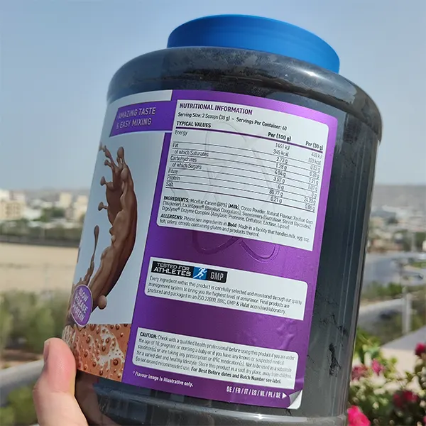 پروتئین کازئین اپلاید نوتریشن طرح جدید