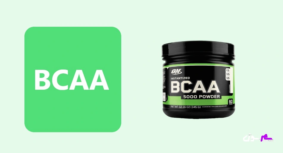 BCAA 